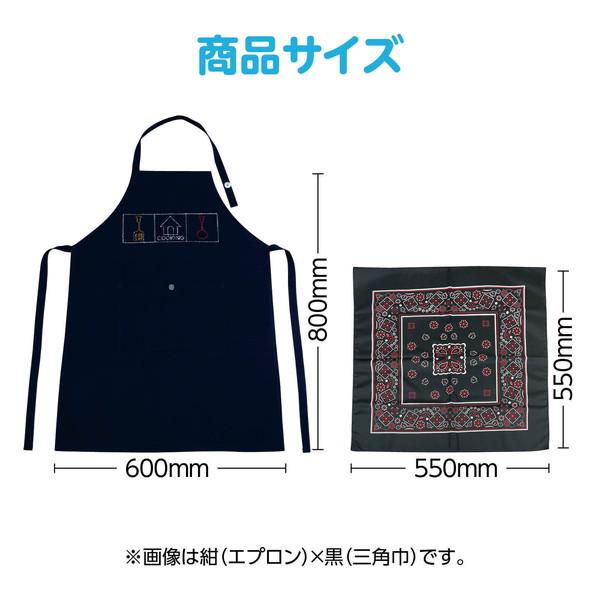 アーテック 基礎縫い エプロン ピンク （バンダナ黒） 50776 |  | 03