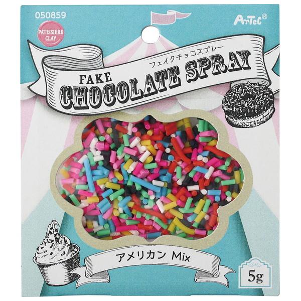 ちょこち フローパック チョコチップ#1880｜ウォーカー｜菓子｜商品情報