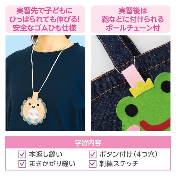 アーテック フェルトでつくるネームワッペン グレー×ピンク 50898 : イーヅカ - 通販 - Yahoo!ショッピング