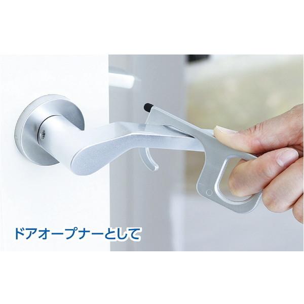 アーテック 非接触型フック タッチペン付 51131 |  | 03