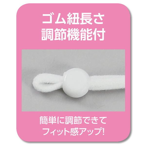 アーテック 手作り立体マスクキット ライトピンク 51146 | アーテック | 03