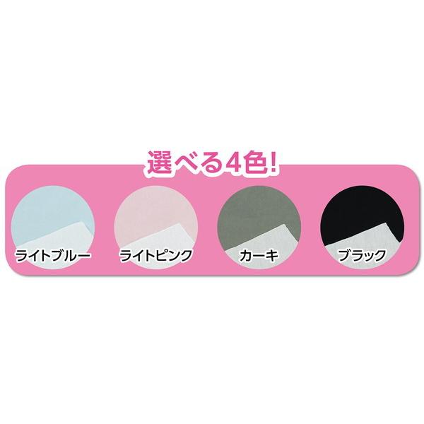 アーテック 手作り立体マスクキット ライトピンク 51146 | アーテック | 04