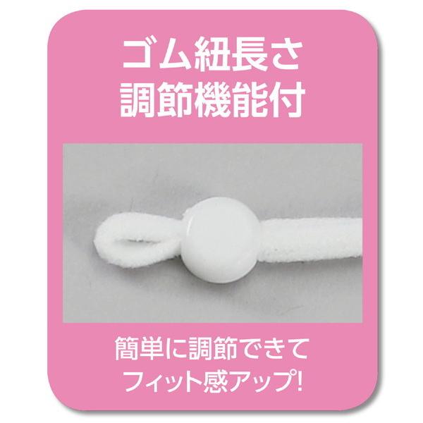 アーテック 手作り立体マスクキット ブラック 51148 |  | 04