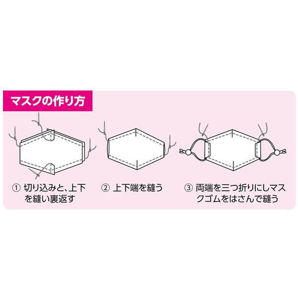 アーテック 手作り立体マスクキット ブラック 51148 |  | 06