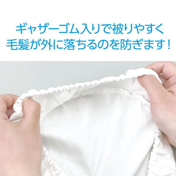 アーテック 給食帽 51156 |  | 02