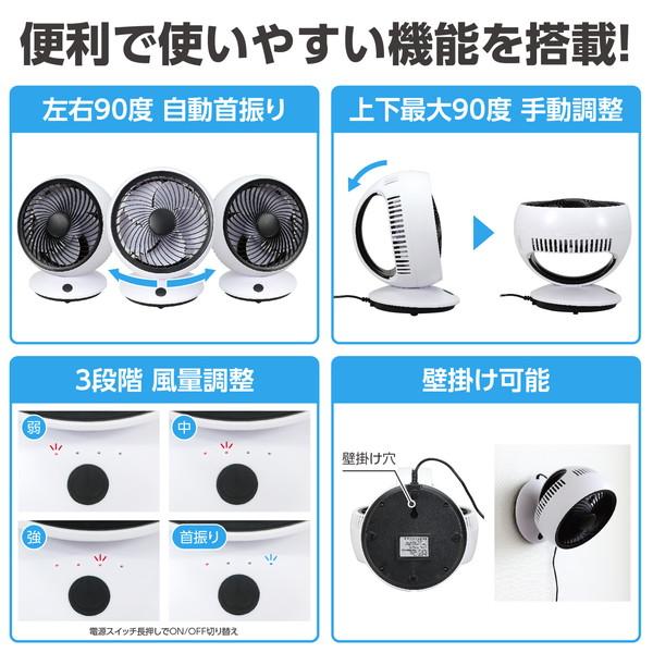 アーテック サーキュレーター（左右首振り） 51329 : イーヅカ - 通販