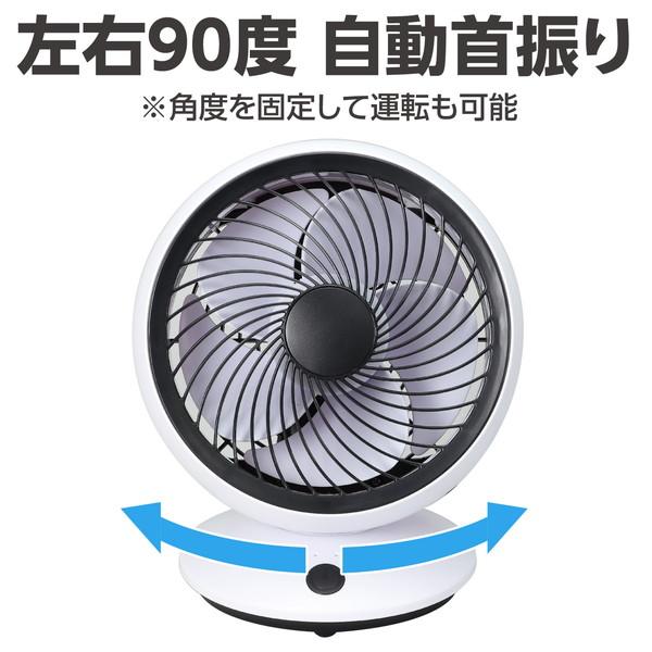 アーテック サーキュレーター（左右首振り） 51329 : イーヅカ - 通販