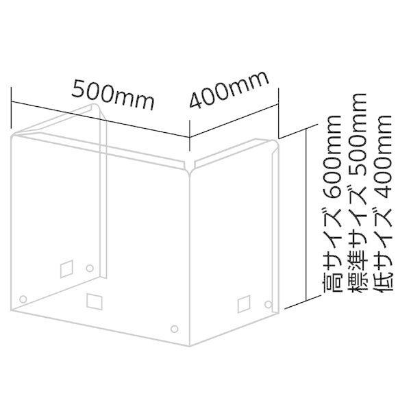 アーテック 学校机 飛沫防止ガード 高サイズ 51340｜interiortool