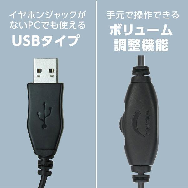 アーテック ヘッドセット（USBタイプ） 51374｜interiortool｜04