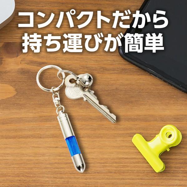 アーテック 静電気除去キーホルダー 51375 : イーヅカ - 通販 - Yahoo