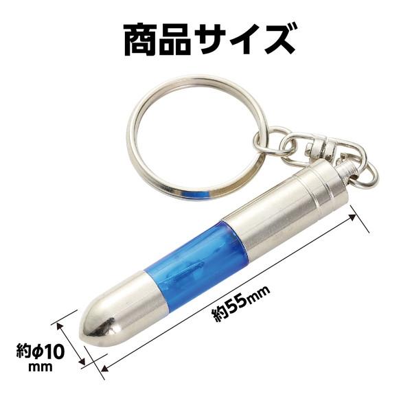アーテック 静電気除去キーホルダー 51375 : イーヅカ - 通販 - Yahoo