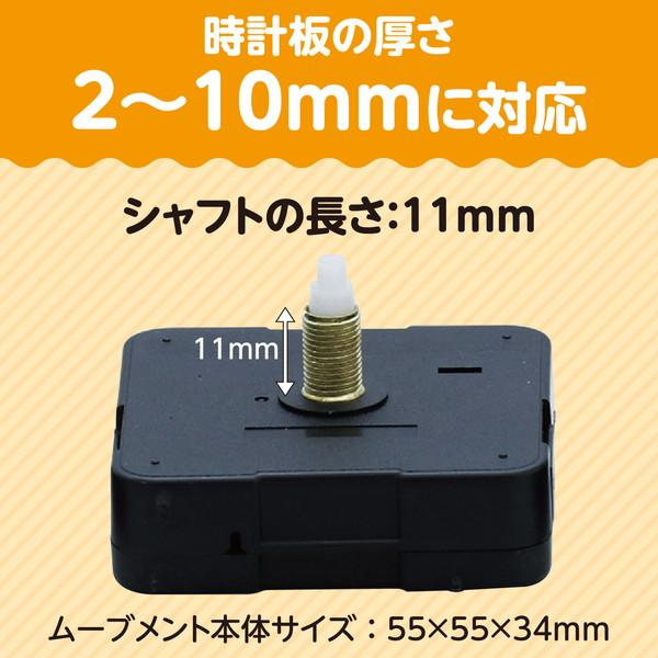 アーテック クォーツ時計 Ｂセット（緑箱） 5151 |  | 01