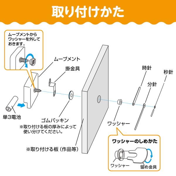 アーテック クォーツ時計 Ｂセット（緑箱） 5151 |  | 06