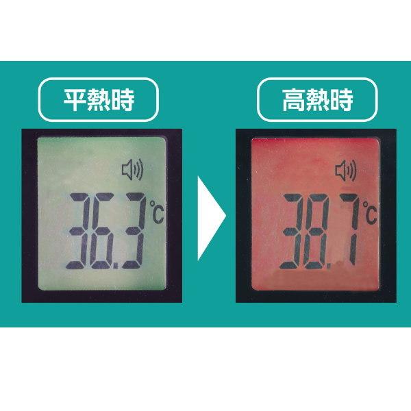 アーテック 非接触検温計＆オートディスペンサー（アルコール消毒液用