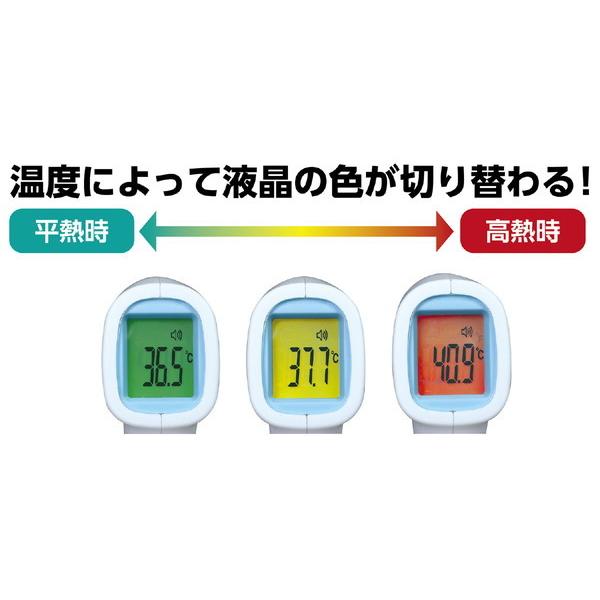 アーテック 非接触温度計 保管ポーチ付 51862 : イーヅカ - 通販 