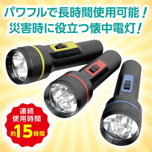 グリーンオーナメント LED懐中電灯（3色アソート） 51875 : イーヅカ