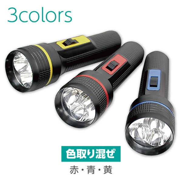 グリーンオーナメント LED懐中電灯（3色アソート） 51875 : イーヅカ