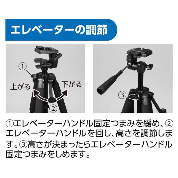 アーテック 三脚B TP-02 51929 : イーヅカ - 通販 - Yahoo アーテック 三脚B TP-02 51929 : イーヅカ - 通販 - Yahoo