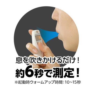 アーテック ATアルコールチェッカー 52304 : イーヅカ - 通販