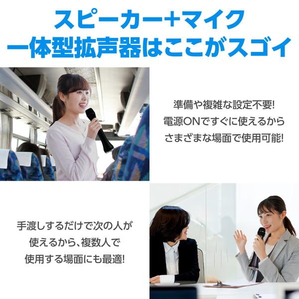 アーテック 大音量 拡声器付きマイク 52403 : イーヅカ - 通販 - Yahoo