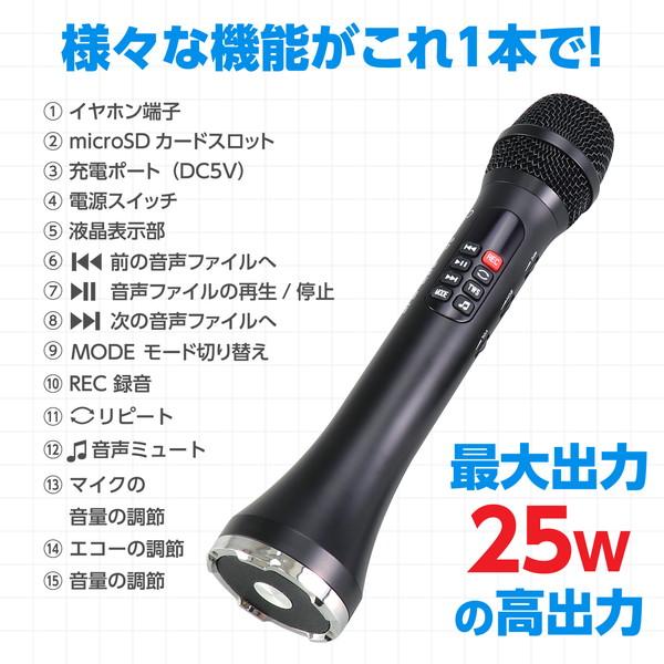 アーテック 大音量 拡声器付きマイク 52403 : イーヅカ - 通販 - Yahoo