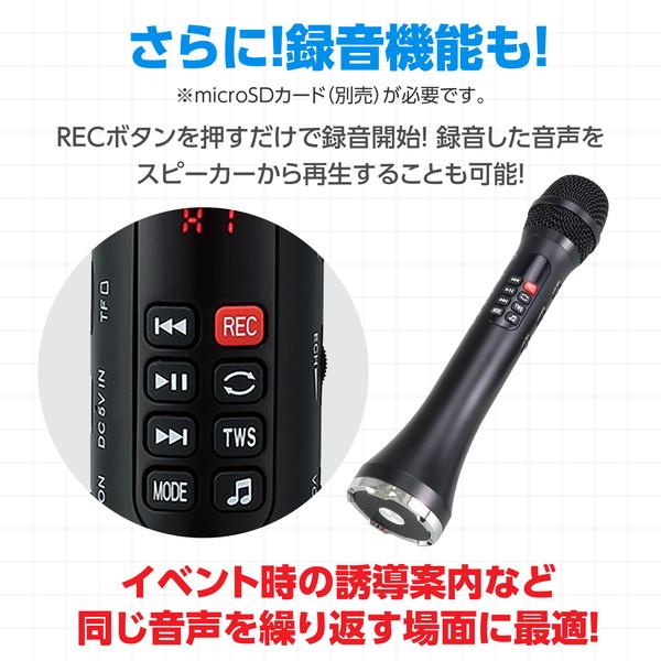 アーテック 大音量 拡声器付きマイク 52403 : イーヅカ - 通販 - Yahoo