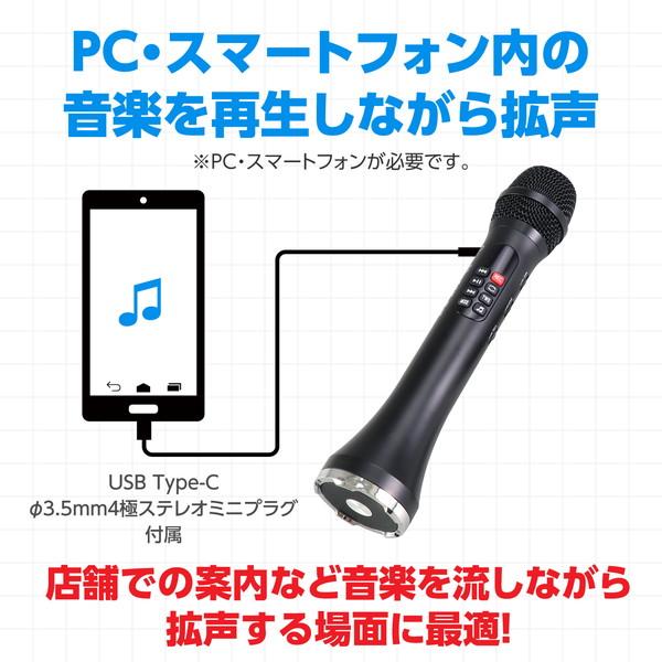 アーテック 大音量 拡声器付きマイク 52403 : イーヅカ - 通販 - Yahoo
