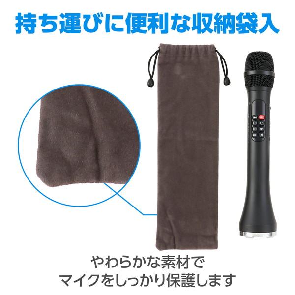 ダンノ　大音量拡声器付マイク　新品未使用 アーテック 大音量 拡声器付きマイク 52403 1台 - アスクル