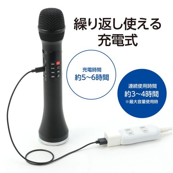 アーテック 大音量 拡声器付きマイク 52403 : イーヅカ - 通販 - Yahoo