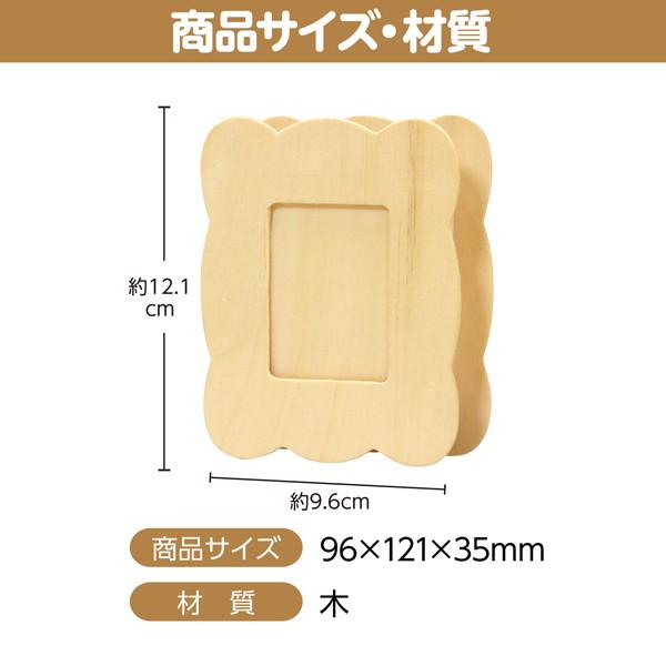 ACTUS　木製小物入れ アーテック 木製小物入れ 5265 : イーヅカ - 通販 - Yahoo!ショッピング