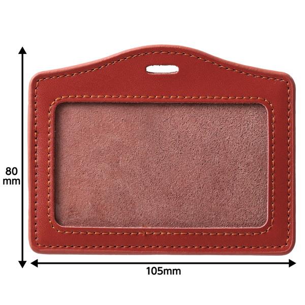 アーテック パスケース ブラウン 5294 |  | 03