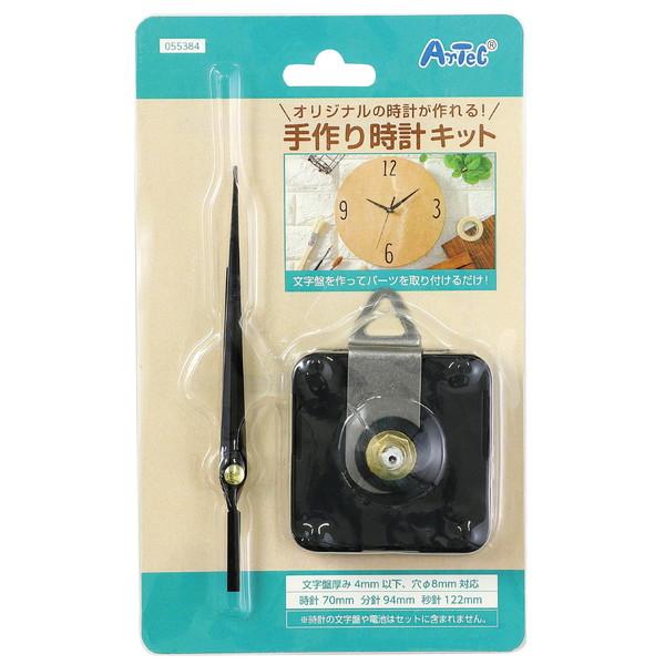 アーテック 手作り時計キット 55384 : イーヅカ - 通販 - Yahoo