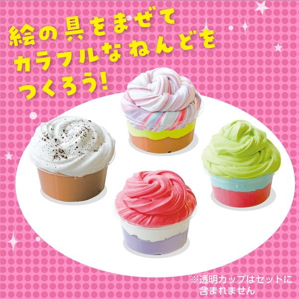 アーテック ふしぎな手ざわり！スライムねんどキット 55862