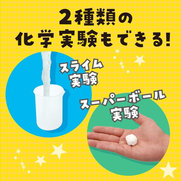 アーテック ふしぎな手ざわり！スライムねんどキット 55862