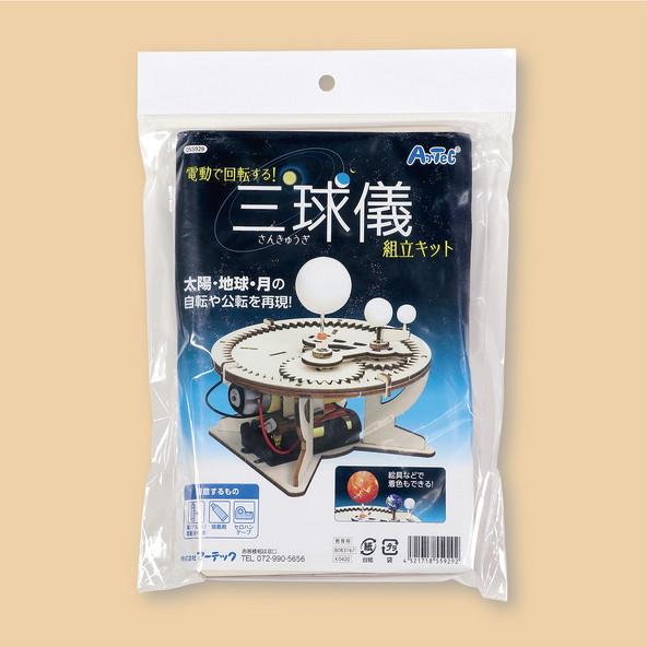 133冊セット　体育通信　貴重 ZX(HOME)｜テルワールド（NTT中古ビジネスフォン販売店）