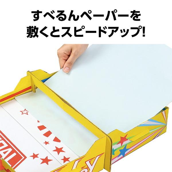 アーテック ダンボールエアーホッケ−クラフトキット 55985 |  | 04