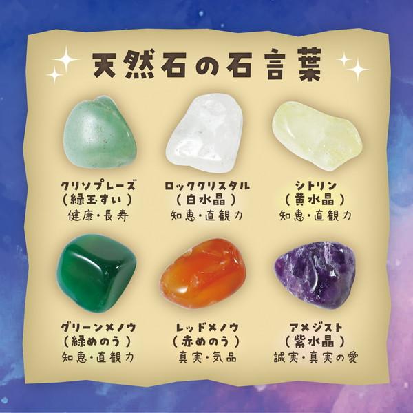 ユダちゃん専用ページ　天然石 ユダちゃん専用ページ 天然石 ユダちゃん専用ページ 天然石