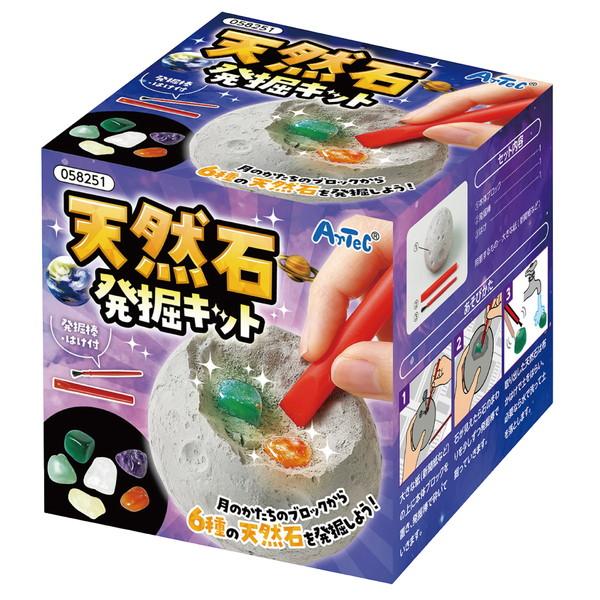 アーテック 天然石発掘キット 58251 : イーヅカ - 通販 - Yahoo