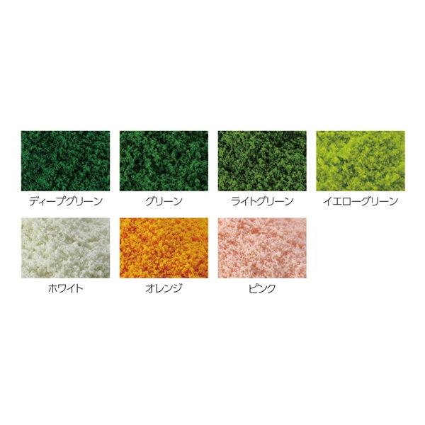 アーテック ジオラマスポンジ7色セット（各2ｇ） 58293 | 