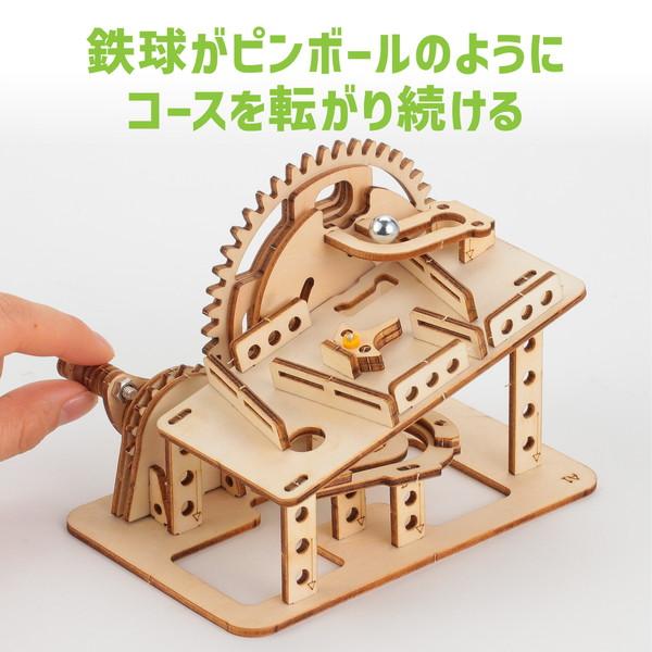 アーテック 木製ピンボール式コースタークラフトキット 58446