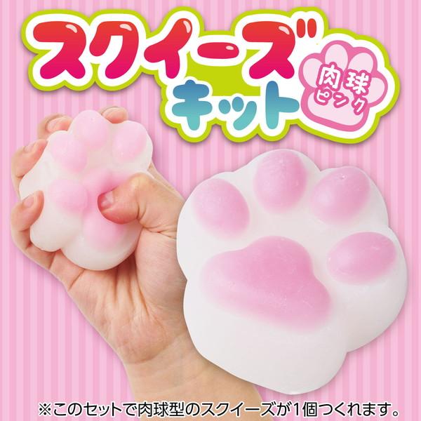 アーテック スクイーズキット 肉球 ピンク 58523 : イーヅカ - 通販
