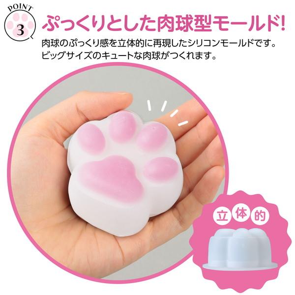 アーテック スクイーズキット 肉球 ピンク 58523 : イーヅカ - 通販