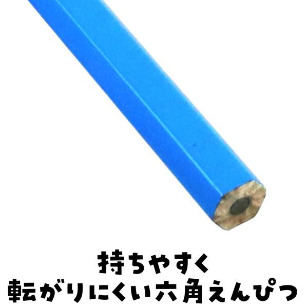 アーテック 鉛筆 2B （12本組） ブルー 5909 |  | 02