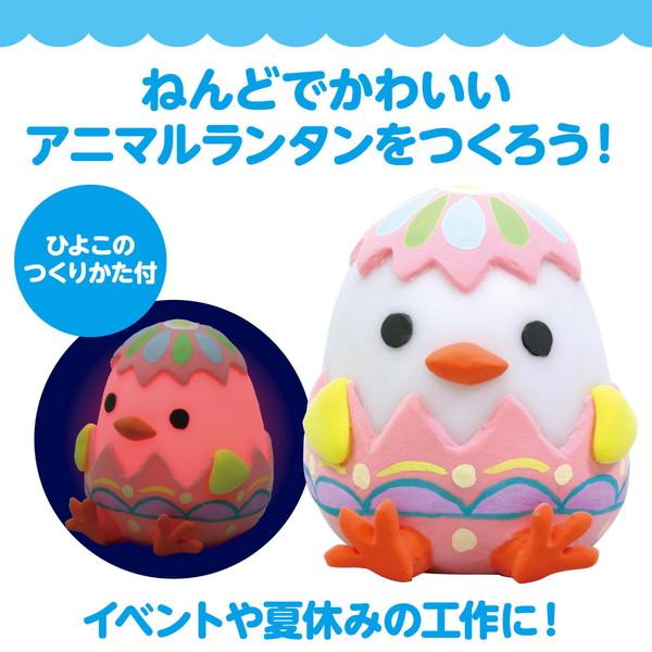 アーテック ねんどでつくるアニマルランタン 71431 : イーヅカ