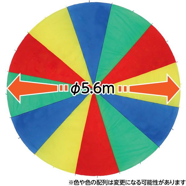アーテック ビッグバルーン 7306_5