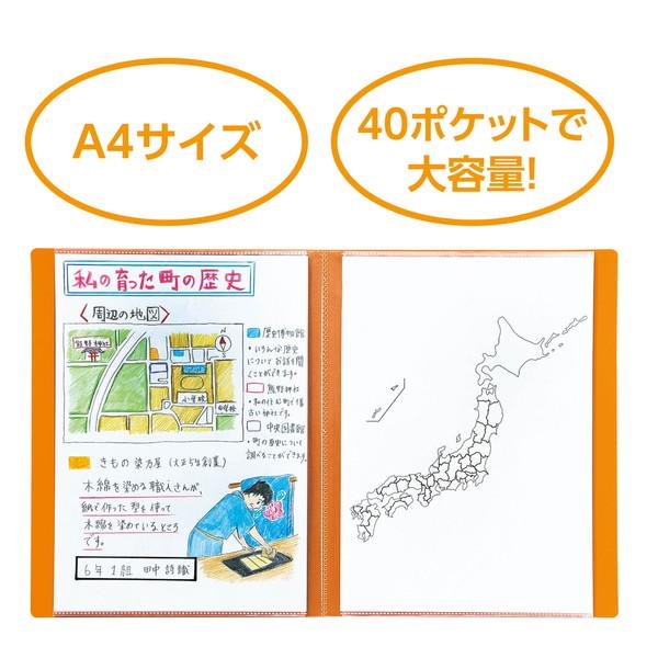 アーテック クリアブックA4 横入れ 40ポケット グリーン 74593