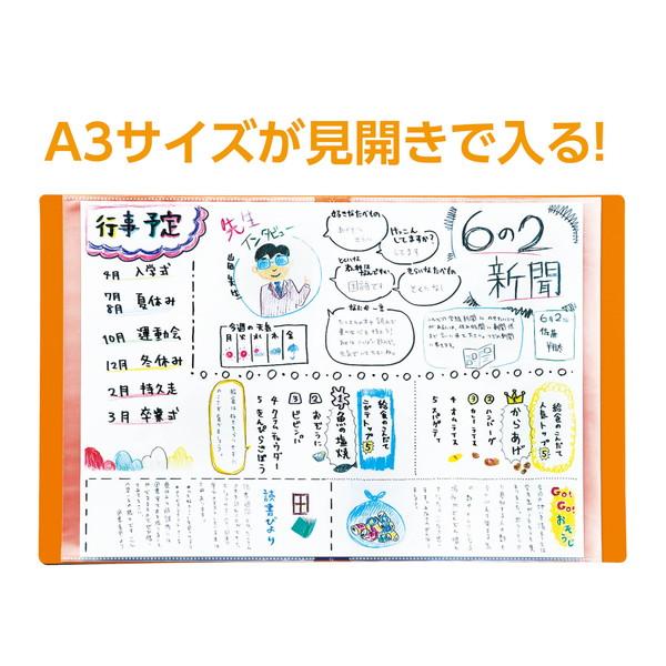 アーテック クリアブックA4 横入れ 40ポケット グリーン 74593