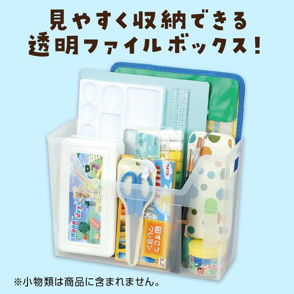 アーテック ファイルボックスA4 クリア 75056 : イーヅカ - 通販