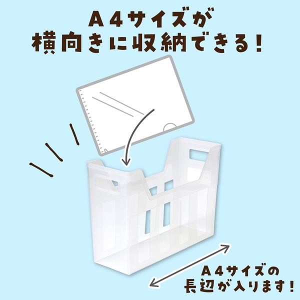 アーテック ファイルボックスA4 クリア 75056 : イーヅカ - 通販