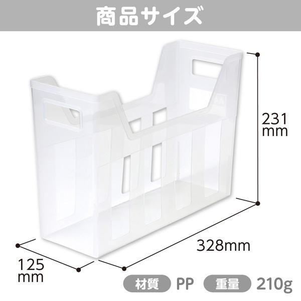 アーテック ファイルボックスA4 クリア 75056 : イーヅカ - 通販
